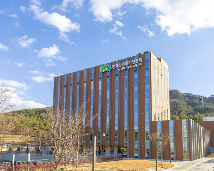 산림복지종합교육센터. 한국산림복지진흥원 제공