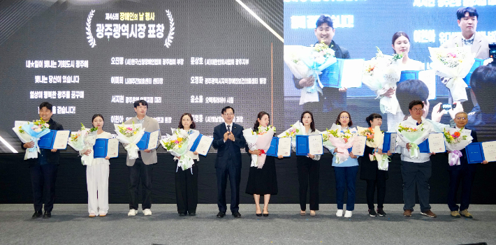 광주시 고광완 행정부시장이 17일 서구 염주동 장애인국민체육센터에서 열린 '제46회 장애인의 날 기념식'에 참석해 유공자 표창을 수여한 후 기념촬영을 하고 있다. 광주광역시 제공