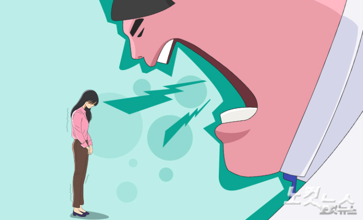 신체 접촉 시도 '성희롱' 초등학교 교장 결국 해임