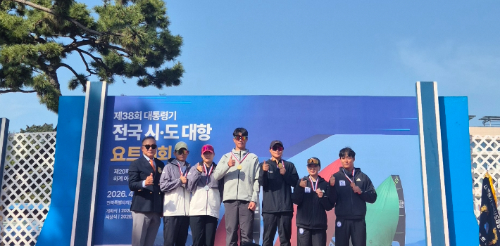 '제38회 대통령기 전국 시·도대항 요트대회'에서 여수지역 선수들이 기념촬영을 하고 있다. 여수시 제공 