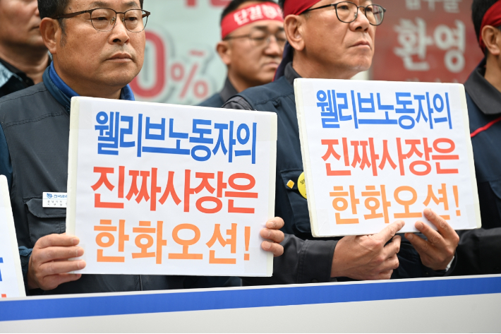 금속노조 경남지부 제공