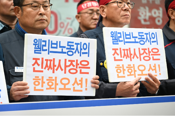 금속노조 경남지부 제공