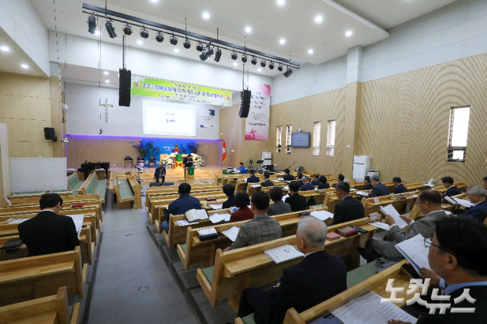 전북노회 제101차 정기노회가 열린 전주성신교회. 최화랑 기자