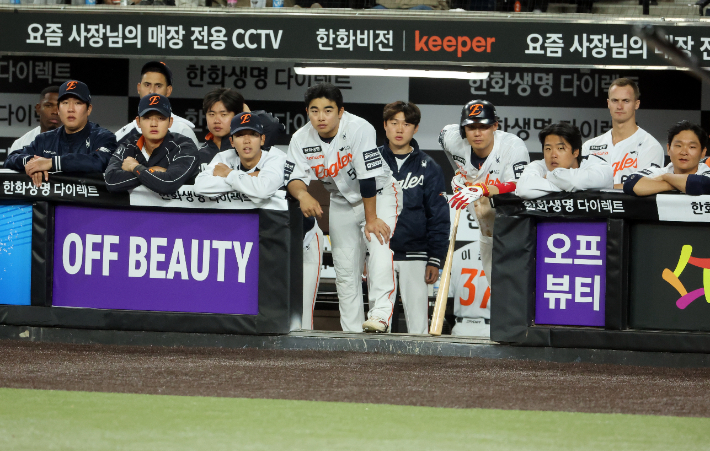 침울한 한화 이글스. 연합뉴스