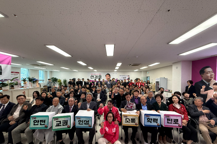 신경호 강원특별자치도교육감 선거 예비후보 선거 사무소 개소식 현장 모습. 신경호 캠프 제공