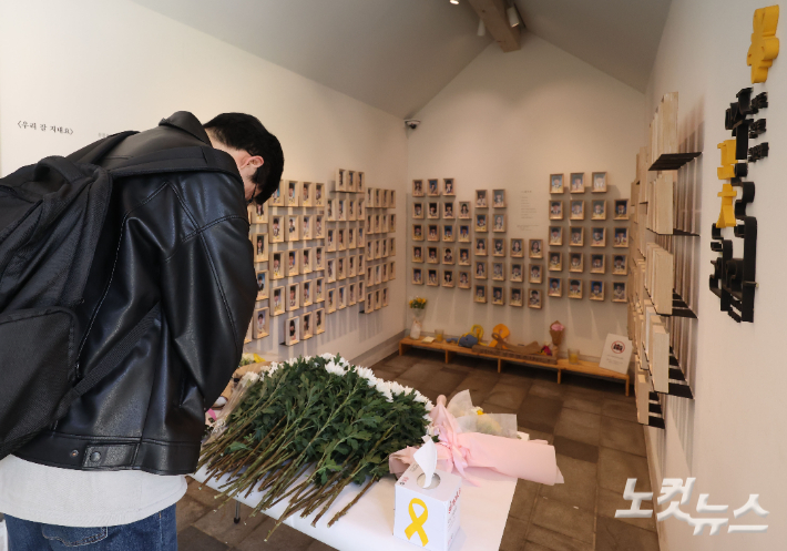 서울 중구 태평로에 위치한 세월호 기억관 '기억과 빛'을 방문한 시민들이 추모하고 있다. 류영주 기자