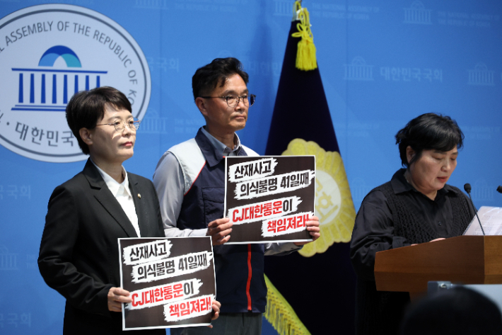 전종덕(왼쪽) 국회의원과 최관식 민주노총 여수시지부장이 피켓을 들고 있다. 민주노동 여수시지부 제공