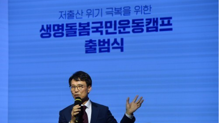 김진오 신임 저출산고령사회위원회 부위원장. 연합뉴스