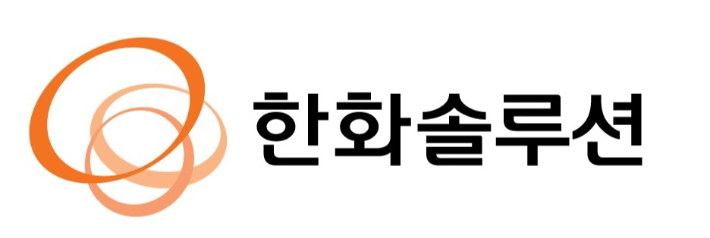 한화솔루션 제공 