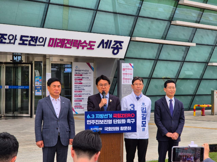 조국혁신당 황운하 의원. 황운하 의원실 제공