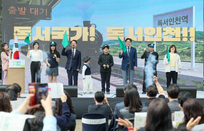 인천시교육청 제공