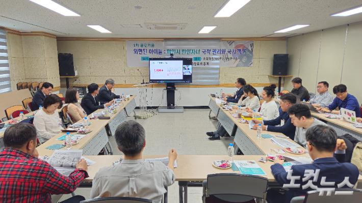 대한예수교장로회 통합총회(총회장 정훈)가 지난 15일 서울 종로구 대학로 총회창립100주년기념관에서 '외면된 아이들 : 미인지 한인자녀의 국적 권리와 국가의 책무'를 주제로 콜로키움을 가졌다. 송주열 기자