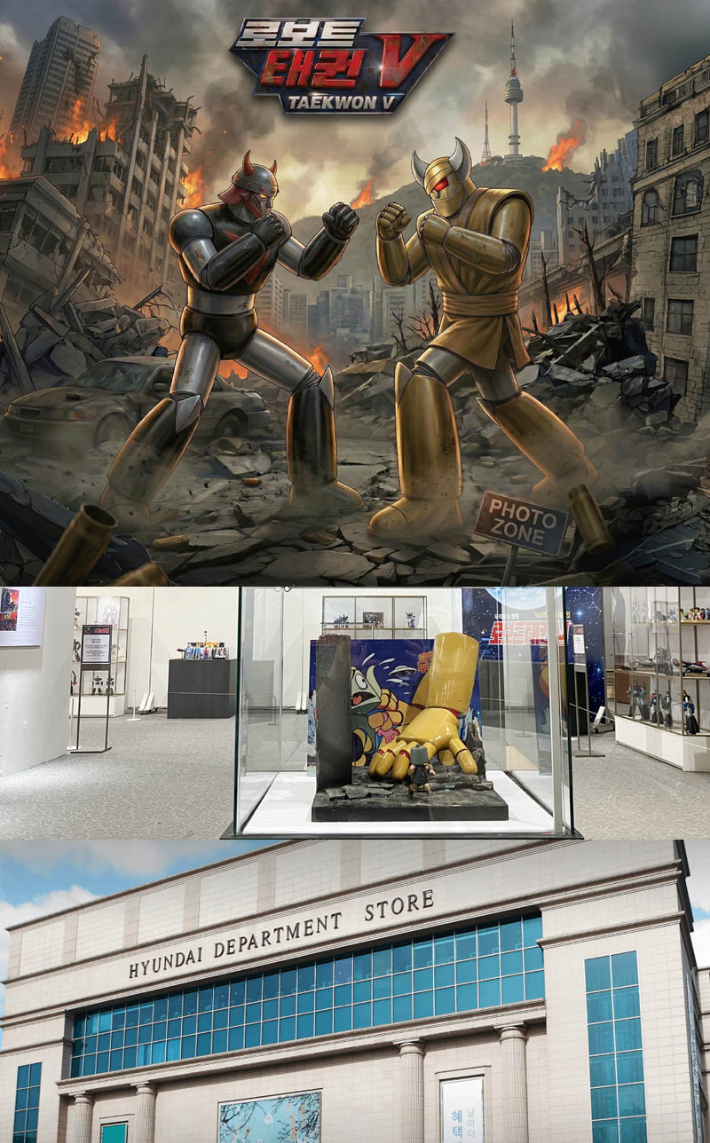 ㈜위즈데이타 제공