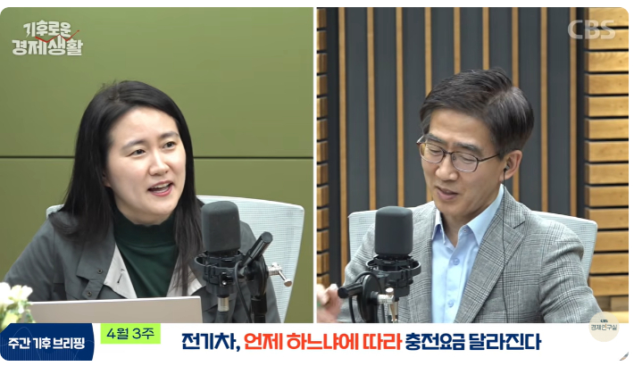 유튜브 CBS경제연구실 캡처