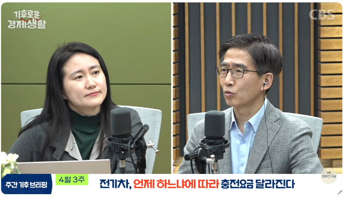 유튜브 CBS경제연구실 캡처