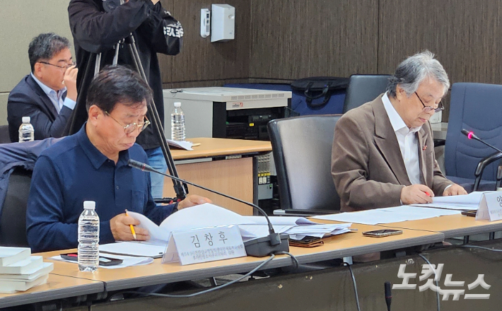 제12차 4·3추가진상조사 분과위원회의. 고상현 기자