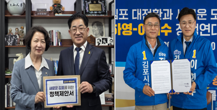 왼쪽부터 추미애 의원과 이기형 예비후보, 정하영 예비후보와 이회수 전 특보. 각 캠프 제공