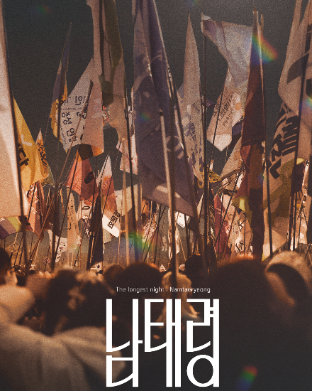 시네마 달 제공