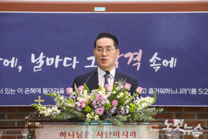 대전중앙교회 고석찬 목사가 설교를 전하고 있다. 최화랑 기자