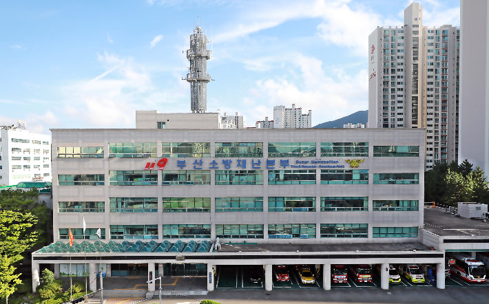 부산소방본부. 소방본부 제공