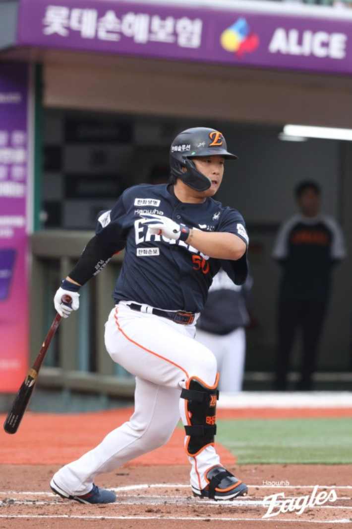 한화 4번 타자 강백호. 한화 이글스 