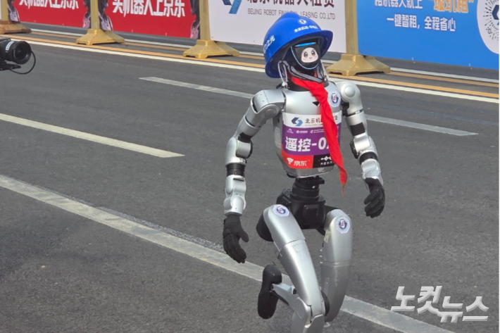 19일 중국 베이징시 이좡에서 개최된 '제2회 휴머노이드 로봇 하프마라톤 대회'에 참가한 로봇. 정영철 기자