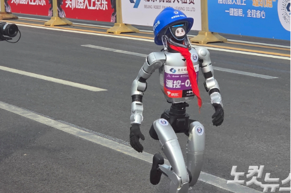 19일 중국 베이징시 이좡에서 개최된 '제2회 휴머노이드 로봇 하프마라톤 대회'에 참가한 로봇. 정영철 기자
