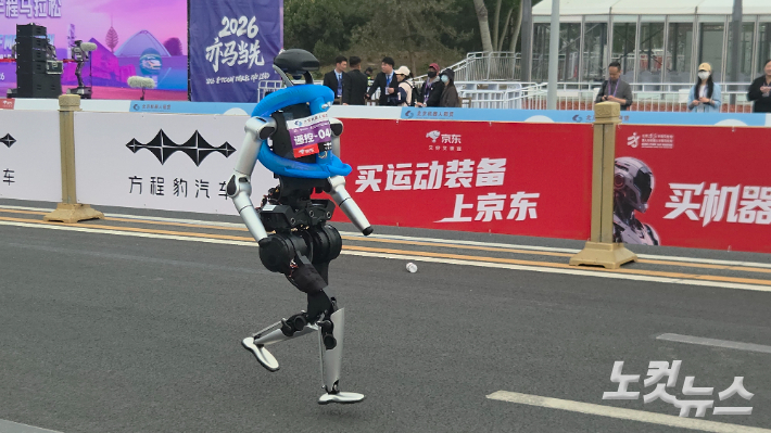 19일 중국 베이징시 이좡에서 개최된 '제2회 휴머노이드 로봇 하프마라톤 대회'에 참가한 로봇. 정영철 기자