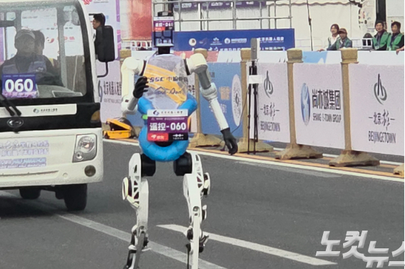 19일 중국 베이징시 이좡에서 개최된 '제2회 휴머노이드 로봇 하프마라톤 대회'에 참가한 로봇. 정영철 기자