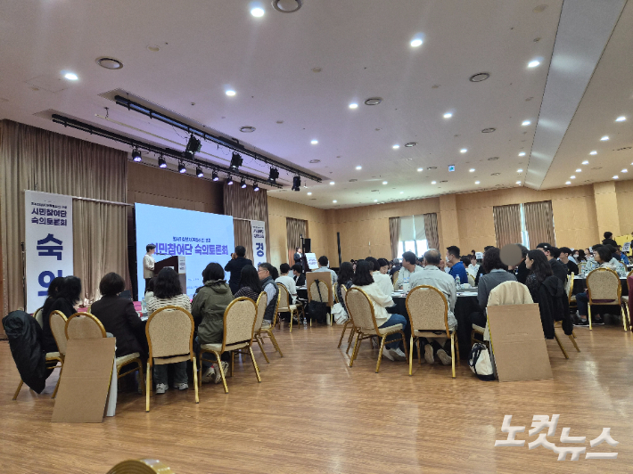 19일 서울 광진구 세종대 대양AI센터 12층에서 '형사미성년자(초법소년) 연령 사회적 공론화 관련 시민참여단 숙의토론회'가 열린 가운데 원민경 성평등가족부 장관이 개회식 환영사를 하는 모습. 최서윤 기자 