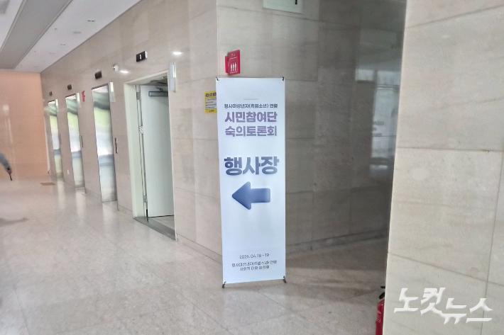 행사장 입구 안내 표지. 최서윤 기자 