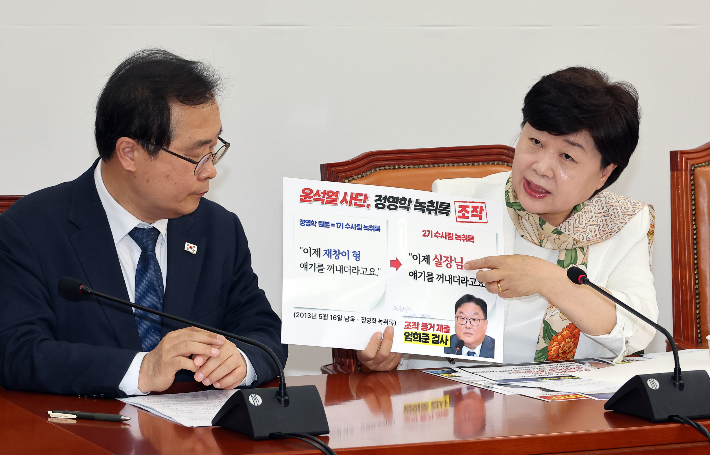 19일 국회에서 열린 '윤석열 정권 정치검찰 조작기소 의혹 사건 진상규명 국정조사특별위원회' 소속 더불어민주당 기자간담회에서 서영교 위원장이 대장동 사건 청문회 내용을 설명하고 있다. 연합뉴스