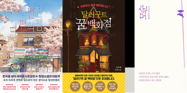 나무옆의자·팩토리나인·쓰다 제공