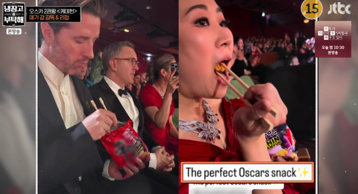 JTBC '냉장고를 부탁해' 방송 영상 캡처