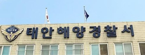 연합뉴스