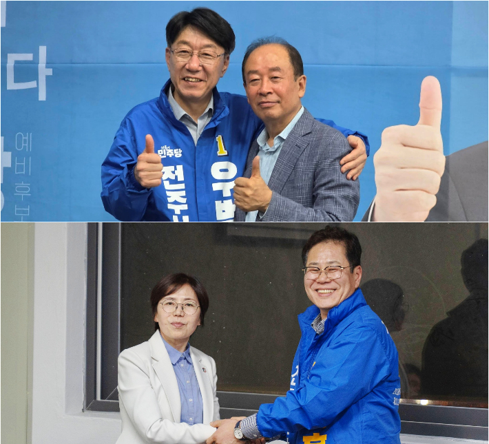 위쪽 우범기 예비후보와 임정엽 전 완주군수, 아래쪽 국주영은 전 예비후보와 조지훈 예비후보. 각 후보 측 제공