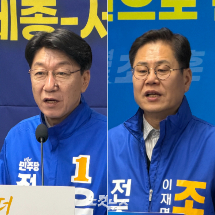 왼쪽부터 우범기, 조지훈 더불어민주당 전주시장 예비후보. 남승현 기자