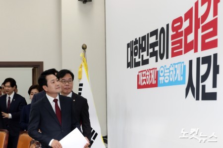 국민의힘 장동혁 대표가 20일 서울 여의도 국회에서 열린 최고위원회의에 참석하며 백드롭(배경 글)을 보며 입장하고 있다.