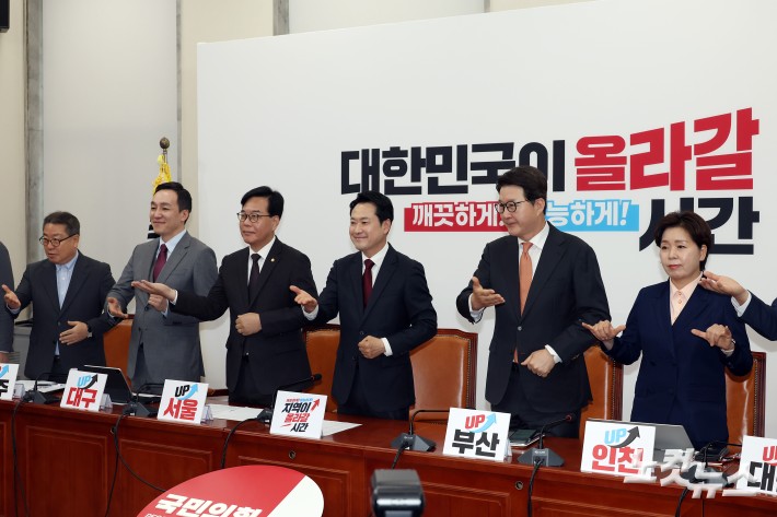 장애인의 날 맞아 수어로 시작하는 국민의힘