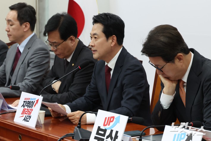 국민의힘 장동혁 대표가 20일 서울 여의도 국회에서 열린 최고위원회의에서 발언을 하고 있다.