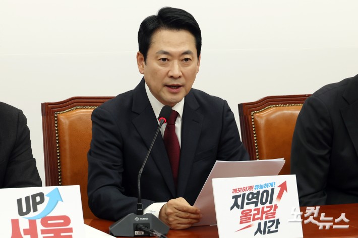 국민의힘 장동혁 대표가 20일 서울 여의도 국회에서 열린 최고위원회의에서 발언을 하고 있다.