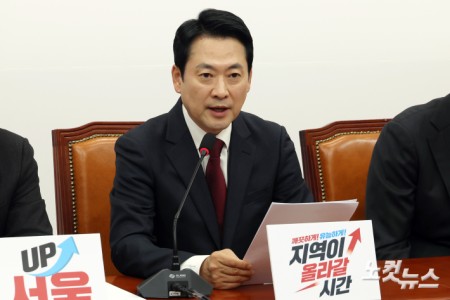 국민의힘 장동혁 대표가 20일 서울 여의도 국회에서 열린 최고위원회의에서 발언을 하고 있다.