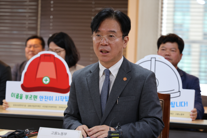 김영훈 고용노동부 장관이 17일 서울 중구 서울고용노동청에서 열린 이주노동자 노동권익 향상을 위한 업무협약식에서 인사말을 하고 있다. 연합뉴스