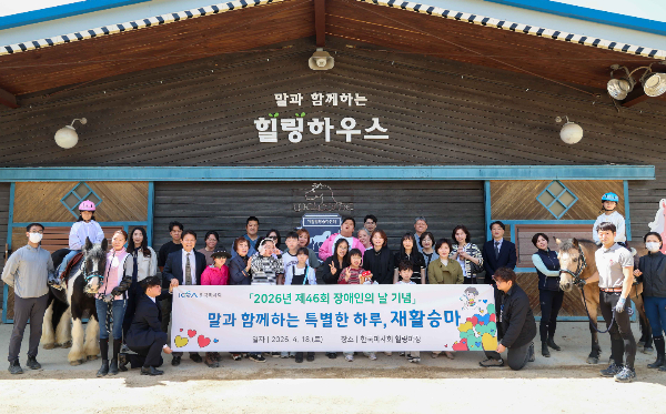 한국마사회 제공