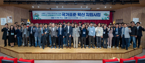 한국농업기술진흥원 제공