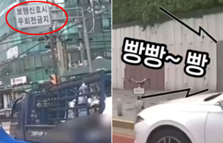 온라인커뮤니티 '보배드림' 캡처