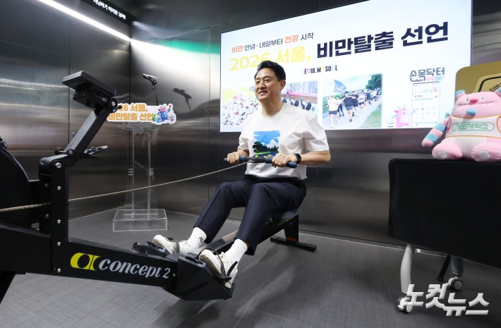 오세훈 서울시장이 20일 오전 서울 여의나루역 러너스테이션에서 열린 서울시민 비만율 저감방안 현장 발표회에서 로잉머신을 타고 있다.
