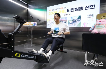 오세훈 서울시장이 20일 오전 서울 여의나루역 러너스테이션에서 열린 서울시민 비만율 저감방안 현장 발표회에서 로잉머신을 타고 있다.