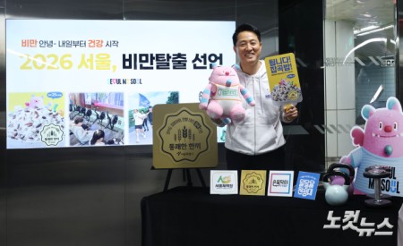 오세훈 서울시장이 20일 오전 서울 여의나루역 러너스테이션에서 열린 서울시민 비만율 저감방안 현장 발표회에서 발표를 마친 후 기념촬영을 하고 있다.