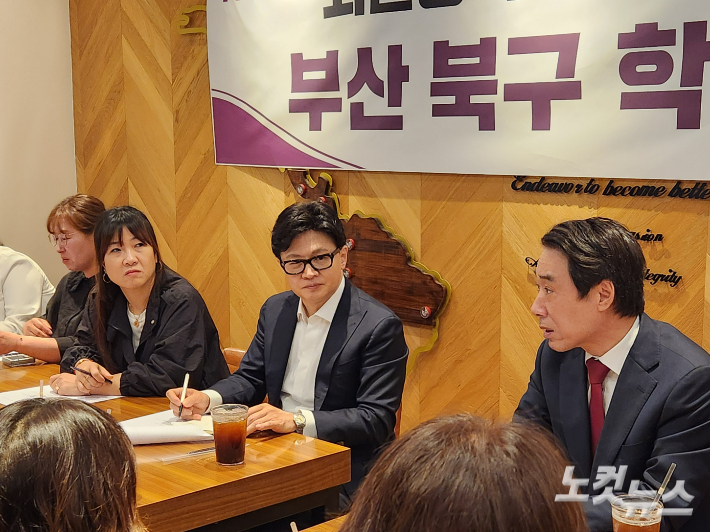 한동훈 전 국민의힘 대표가 20일 오전 부산 북구에서 열린 최윤홍 부산시교육감 예비후보 초청 북구 학부모 소통간담회에 참석했다. 정혜린 기자
